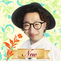  悠真先生